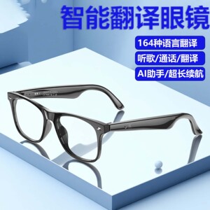 智能翻译眼镜耳机黑科技实时英语镜可配度数蓝牙防漏音提词器墨镜