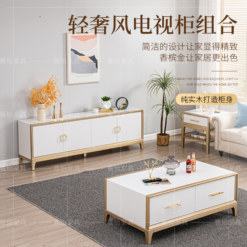 美式轻奢电视柜现代简约贝壳拉手米白色客厅客厅电视柜茶几组合
