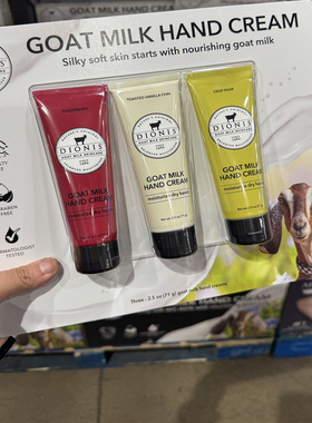 上海现货美国直购DIONIS山羊奶护手霜滋润保湿修护润肤乳28g*5支