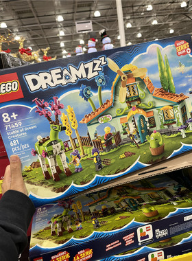 现货美国直购乐高Lego梦境城猎人系列梦境小屋儿童积木玩具71459