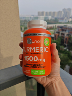 现货美国直购Qunol Turmeric熬夜护*肝高浓度黑胡椒姜黄素180粒