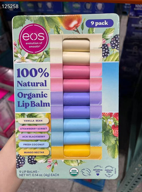 上海现货美国直购EOS伊欧诗天然滋润保湿水果味润唇膏单支拆卖4g