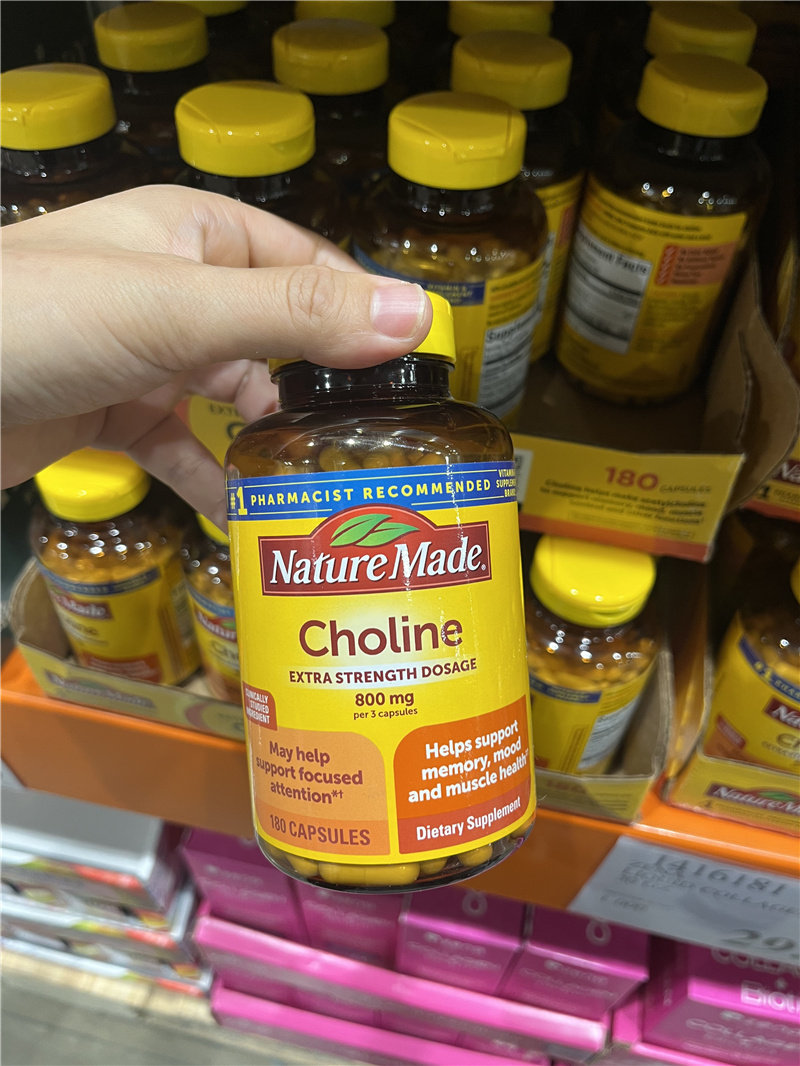 在途美国直购nature made choline胆碱酒石酸氢盐胶囊保护大脑