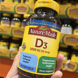 现货美国直购nature 维生素D3胶囊促进钙吸收650粒1000IU made