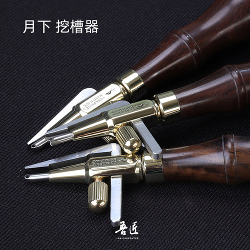 植鞣革挖槽器工具多型号
