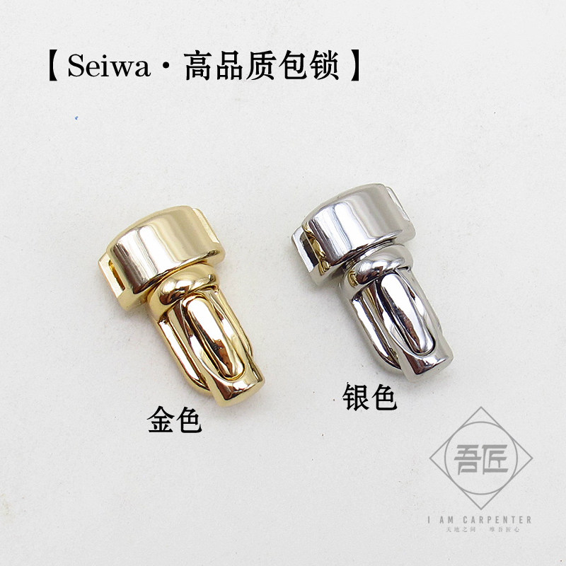 手工皮具进口日本DIY包锁