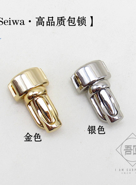 吾匠日本进口 手工皮具DIY 包锁 扣锁 包扣 公文包包锁 五金