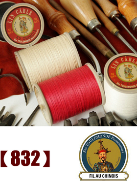 吾匠进口法国Au Chinois麻蜡线 手缝线螺纹线法线832 手工DIY