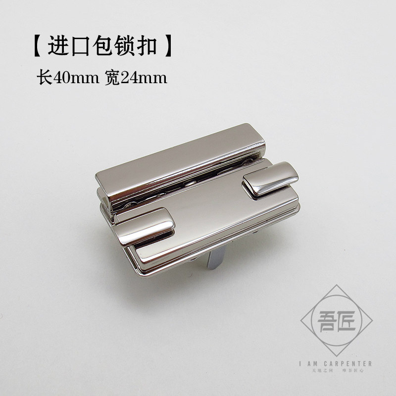 日本手工皮具SEIWA包锁公文锁
