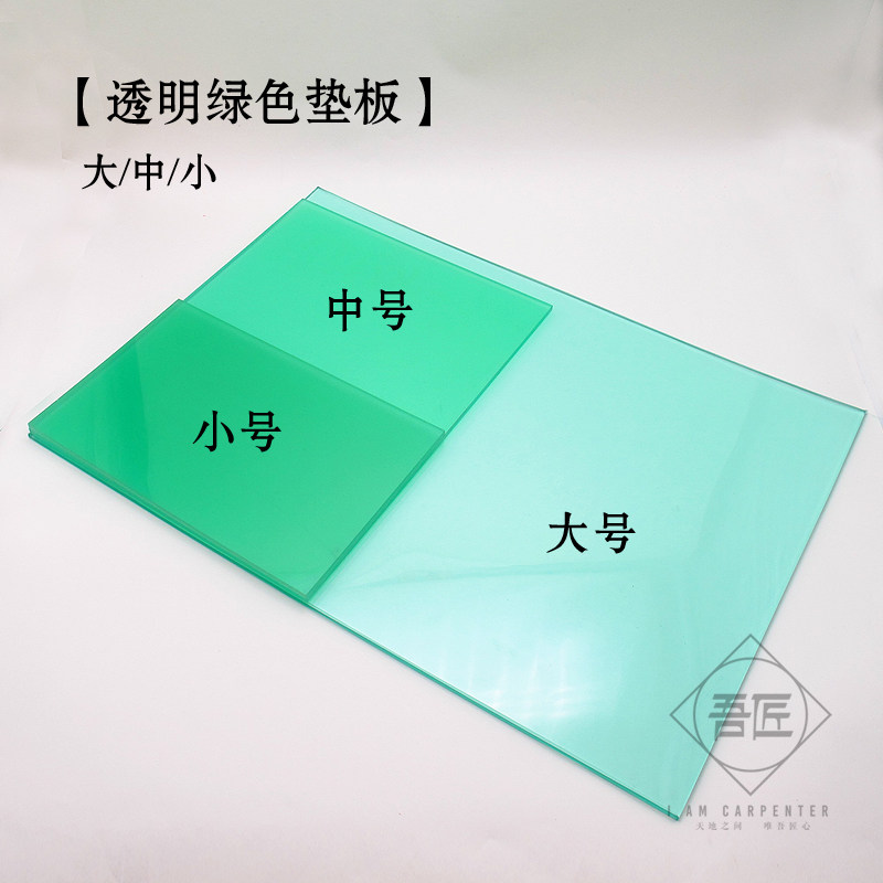 吾匠日本进口 垫板 保护斩 手工皮具 DIY制作冲压 切割垫打斩板