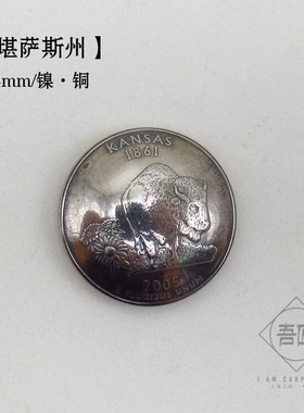 吾匠 diy配件 日本进口 钱币 硬币 财布扣 堪萨斯州 装饰扣24mm