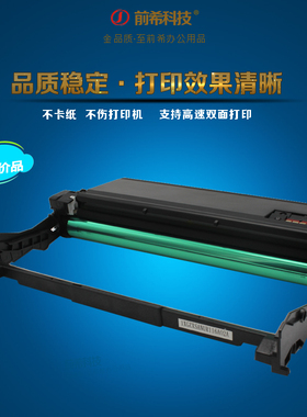 适用硒鼓116三星SL-M 2626 D 2676 N FH 2675 F 2625成像装置MLT-
