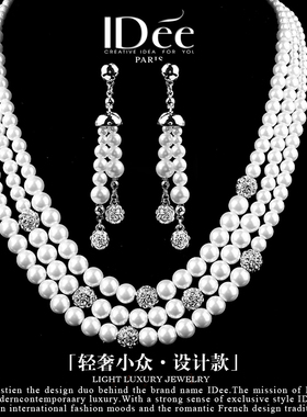 法国IDee新娘套装项链白色时尚轻奢小众设计感婚礼珍珠饰品颈链