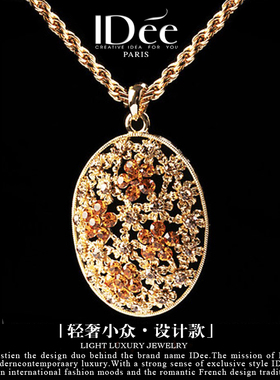 法国idee金色吊坠毛衣链