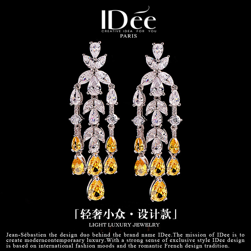 法国IDee阿曼达黄水晶闪钻耳坠女流苏潮牌银色耳钉高级感轻奢小众
