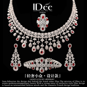 法国IDee盛世项链轻奢小众套装 宴会婚礼四件套新娘轻奢红宝石饰品