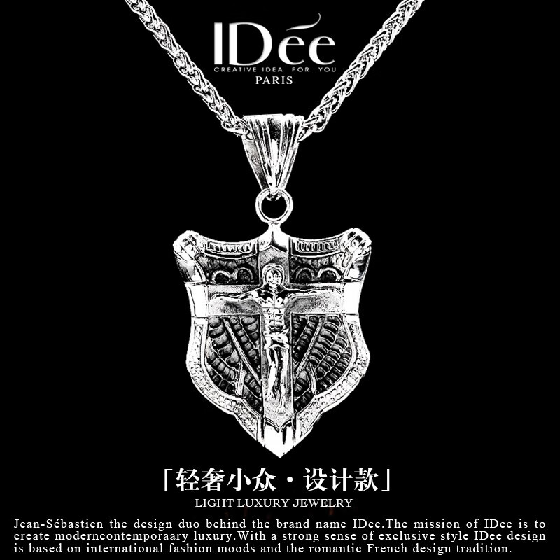 法国idee泰银盾牌十字架项链男
