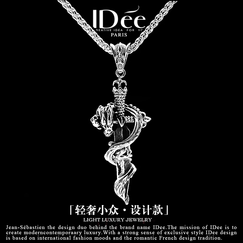 IDEE法国盘龙时尚潮牌个性吊坠
