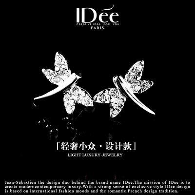 情人节礼物时尚个性耳钉耳饰品