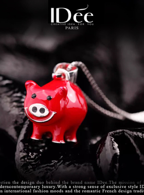 法国IDee小猪项链女 925纯银吊坠小众设计创意个性红色新年配饰品