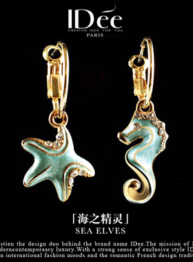 法国IDee海马星不对称耳环女百搭耳坠个性耳饰小众设计感时尚饰品