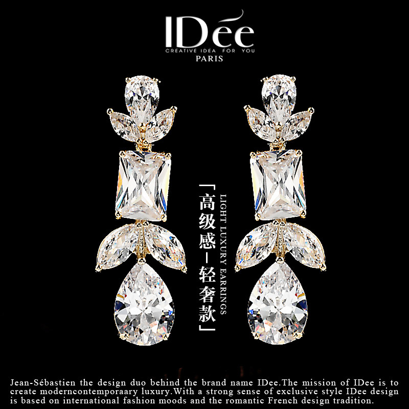 法国IDee流光耳坠女高级感闪钻耳钉婚礼轻奢小众设计高档闺蜜饰品