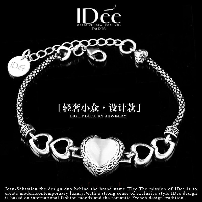 法国IDee桃心手链女潮宝石闺蜜银色手饰个性小众设计百搭轻奢潮牌