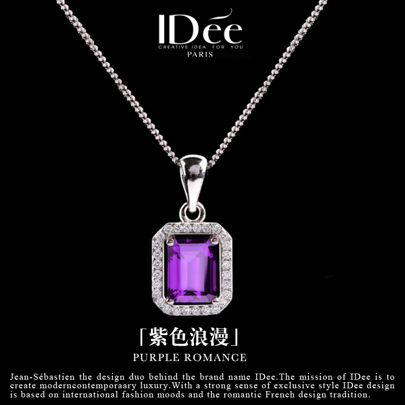 法国IDee天然紫水晶925银项链女 吊坠宝石潮牌轻奢小众生日礼物