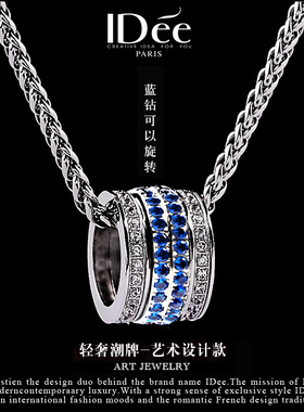 法国IDee蓝白钻项链男士潮牌嘻哈时尚吊坠潮流小众设计感百搭饰品