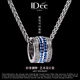 法国IDee蓝白钻项链男士 潮牌嘻哈时尚 吊坠潮流小众设计感百搭饰品