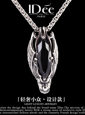 法国IDee龙头项链男潮百搭个性潮牌小众设计黑宝石时尚吊坠配饰品