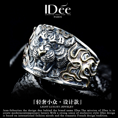 法国IDEE虎啸泰银男潮牌指环