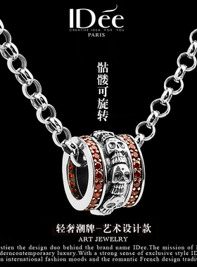 法国idee红钻骷髅轻奢潮牌项链