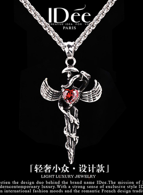 法国IDee红色蛇十字架项链男潮牌个性时尚吊坠嘻哈本命年挂件饰品