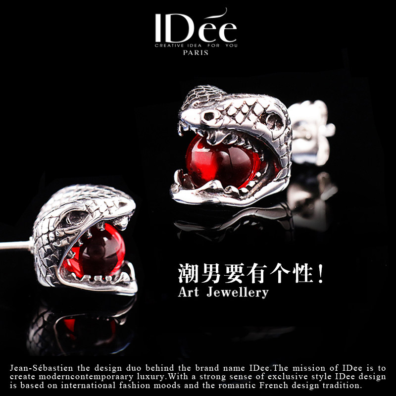 法国IDee灵蛇耳钉潮男个性银色耳坠复古嘻哈耳饰轻奢小众设计潮牌