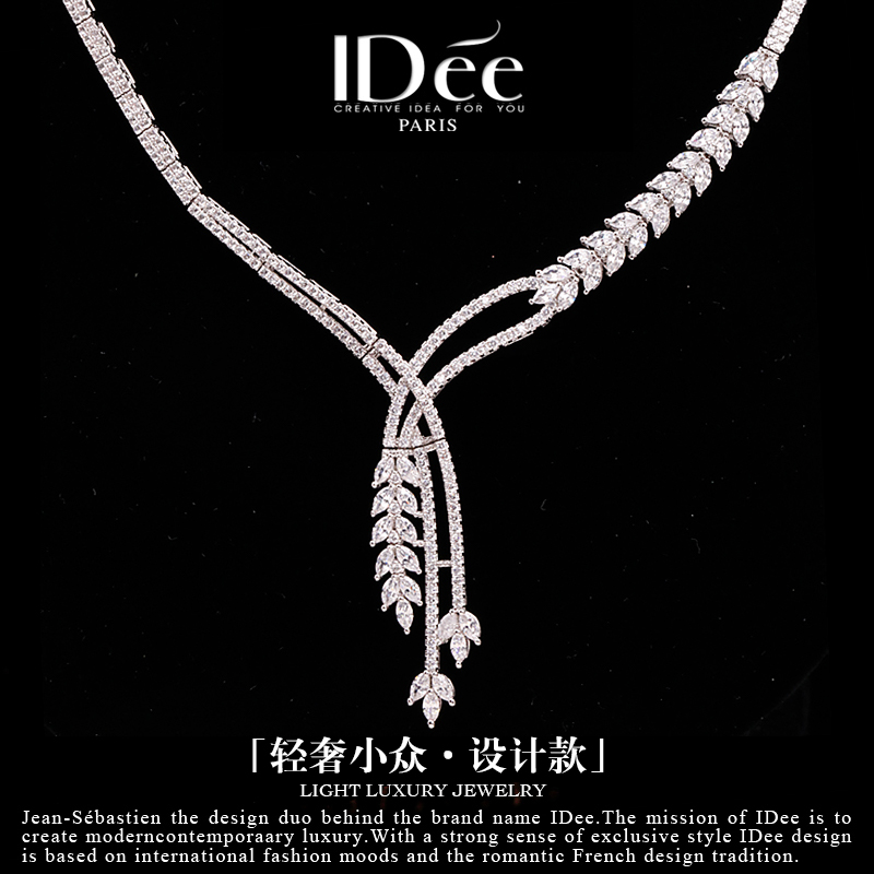 轻奢小众设计个性艺术项链