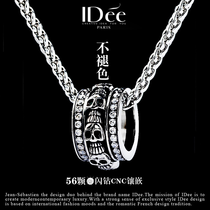 法国IDee骷髅环项链男士潮牌银色小蛮腰吊坠轻奢小众设计嘻哈饰品