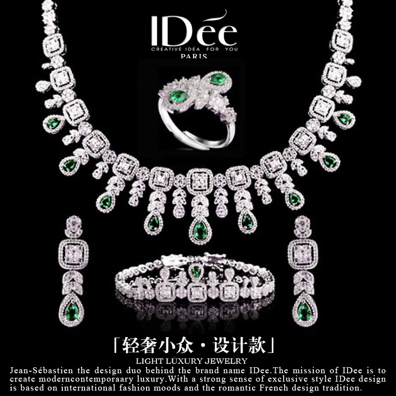 法国IDee冷翡项链女四件套饰品套装颈链宴会结婚礼闪钻绿宝石饰品,饰品/流行首饰/时尚饰品新,项坠/吊坠,淘宝优惠券,粉丝福利购,淘宝优惠卷