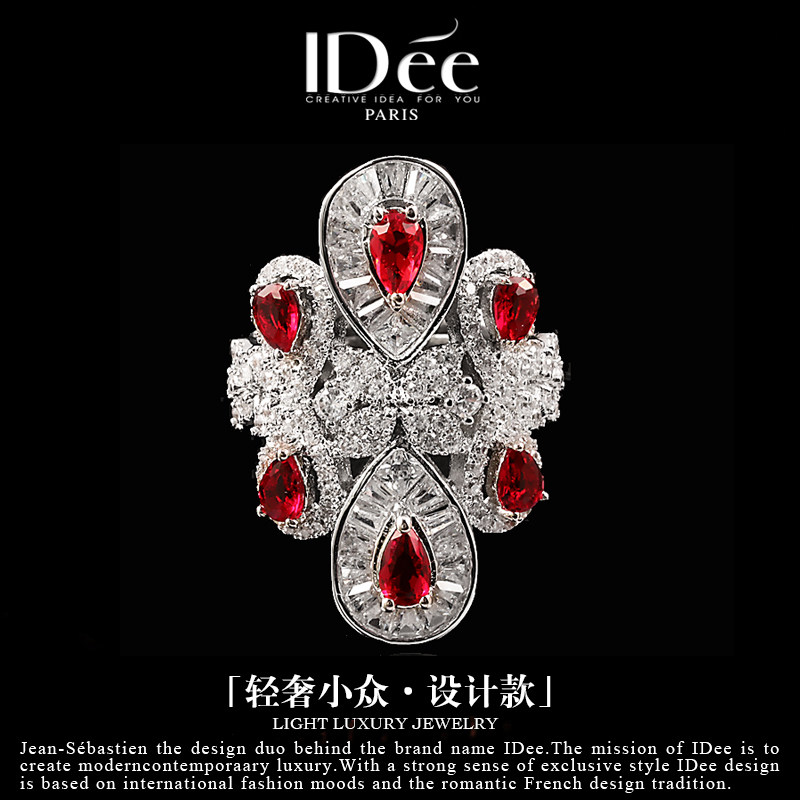 法国IDee盛世红宝石戒指女高级感潮牌婚礼宴会指环戒饰品轻奢小众