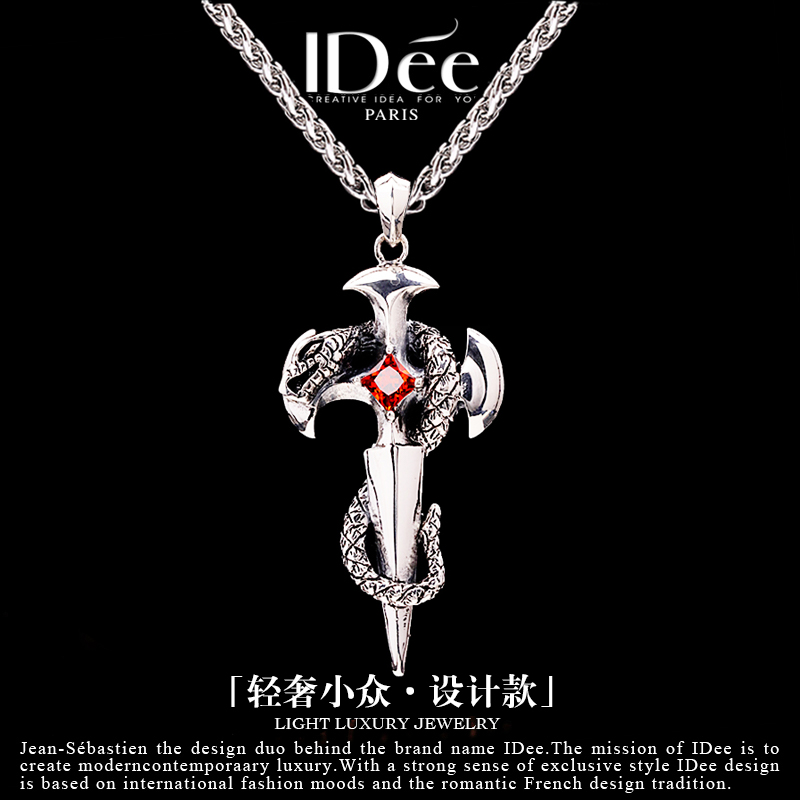 IDee轻奢风潮牌男士项链