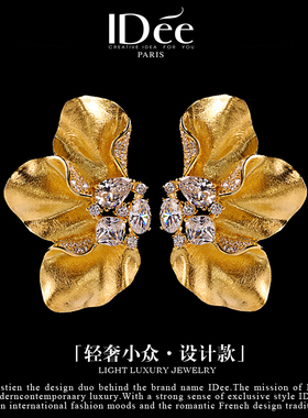 法国IDee花之密语耳坠女潮流耳钉轻奢小众设计法式耳环春夏饰品