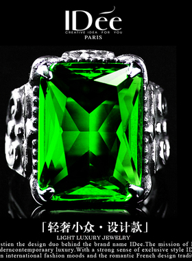 法国IDee绿戒指男潮时尚复古指环个性食指戒嘻哈饰品