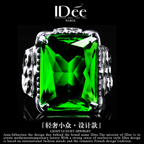 法国idee时尚潮牌戒指