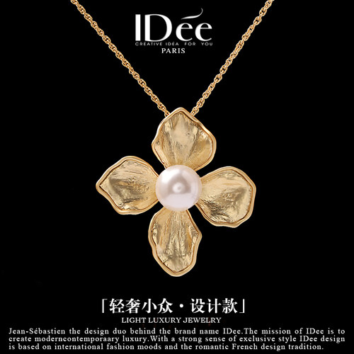 轻奢小众时尚法式设计