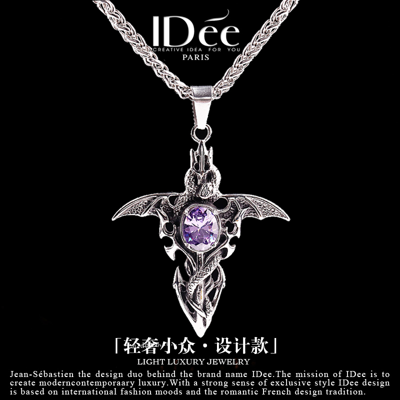 法国IDEE十字架翅膀项链男