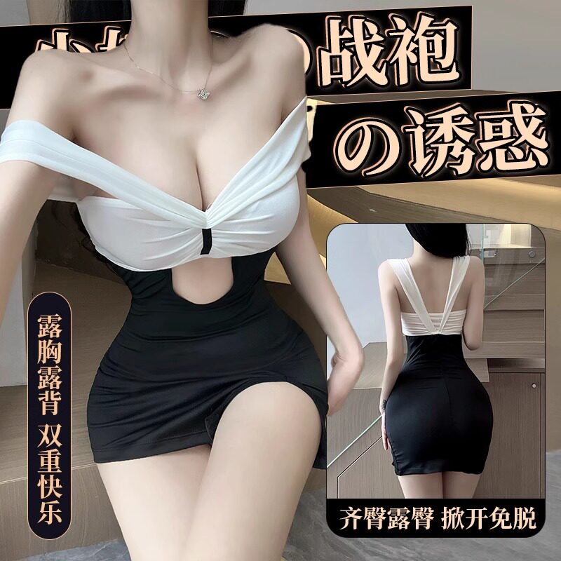 风情万种的裙子性感荡领挂脖秘书抹胸