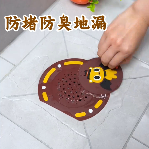 二合一防臭防虫地漏浴室下水道硅胶可爱卡通厕所封口阻挡双层神器
