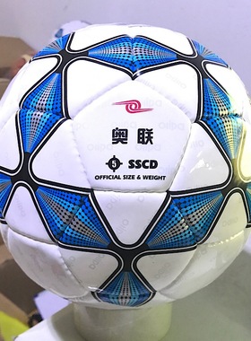 特价正品 OLIPA奥联足球SSCD4/5号手缝足球青少年成人比赛训练球