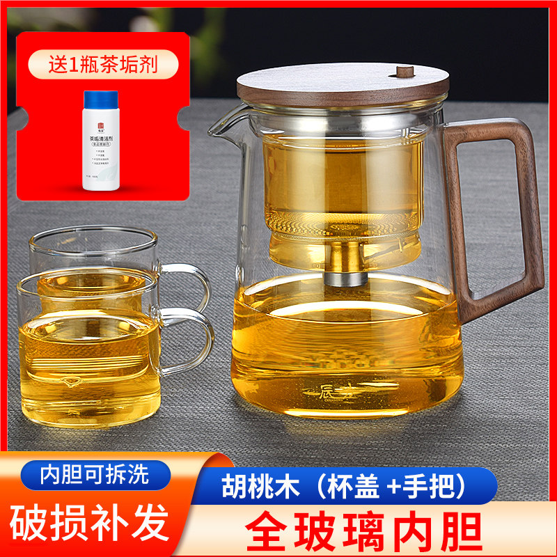 全玻璃内胆飘逸杯 木手把泡茶壶沏茶杯按压式茶壶茶水分离杯 茶具