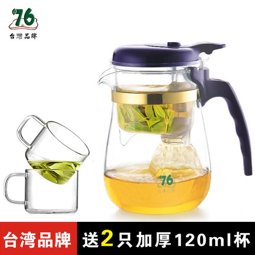飘逸杯茶水分离冲茶器
